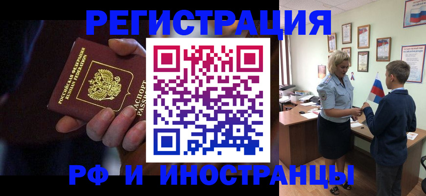 регистрация в Луховицах