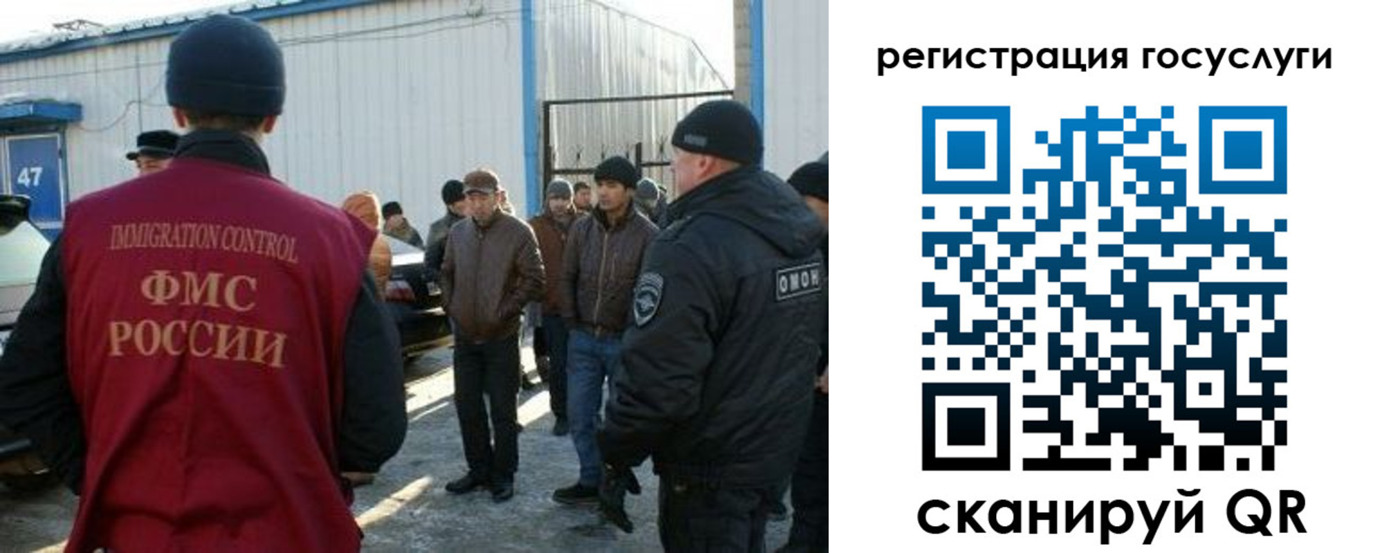 временная регистрация поиск в Луховицах