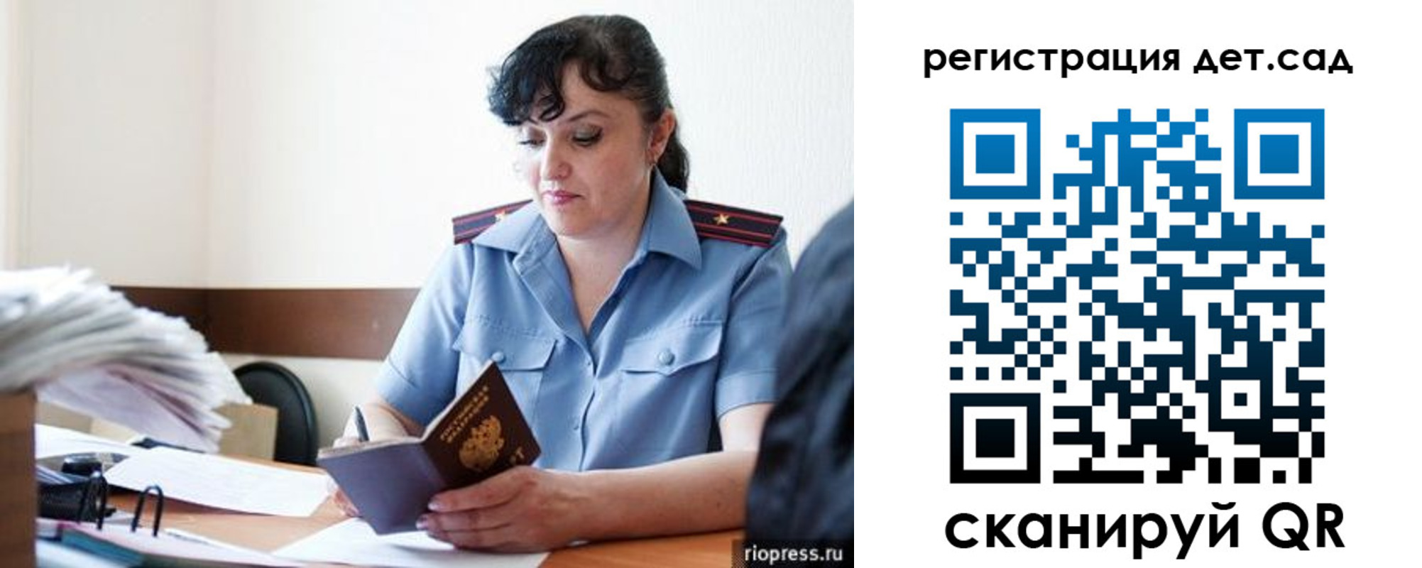 временная регистрация собственник в Луховицах