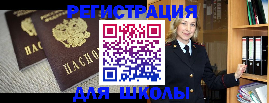 регистрация в Луховицах